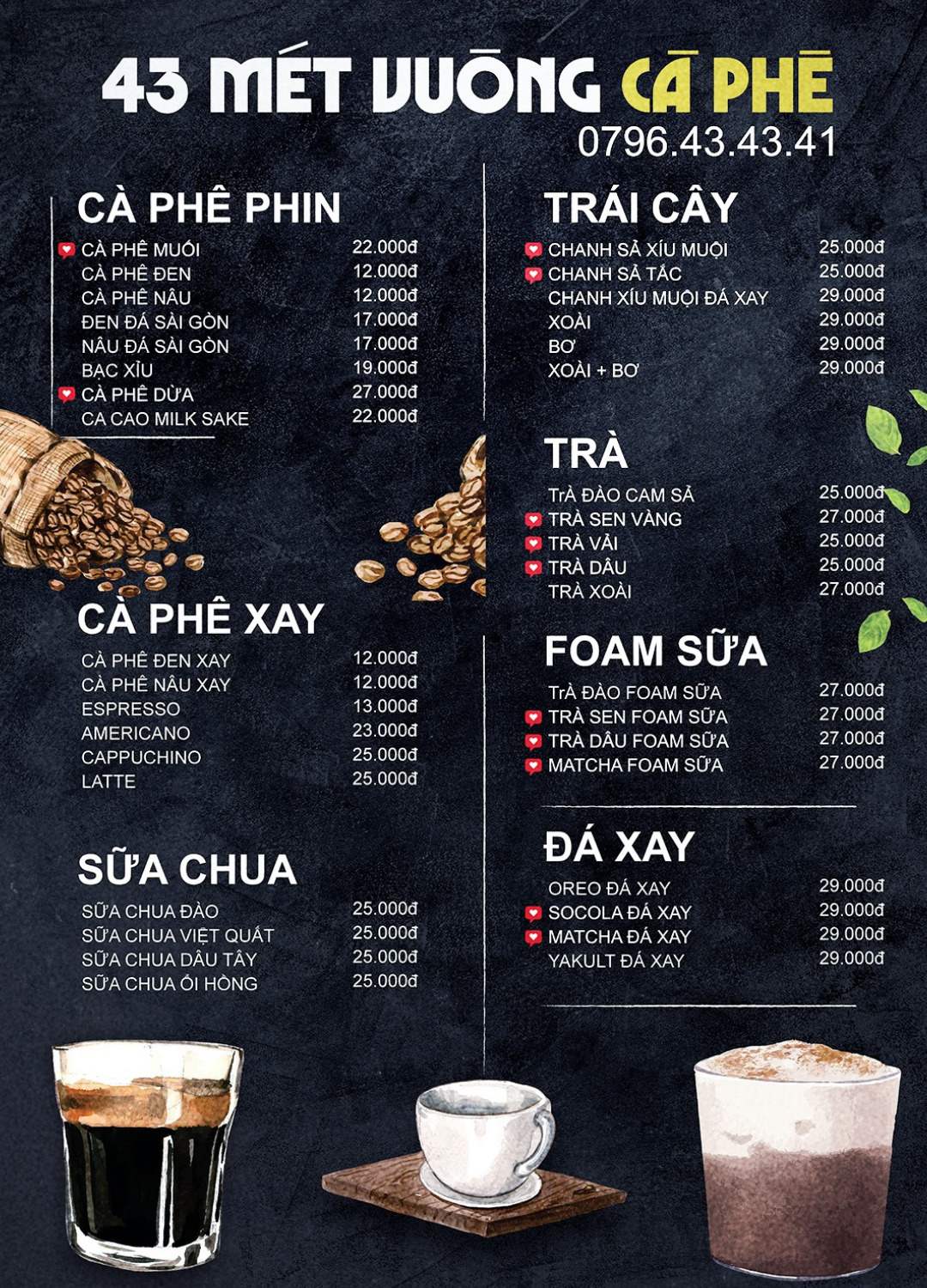 43 Square Meters Coffee - Where to go to find nostalgic old days? 5