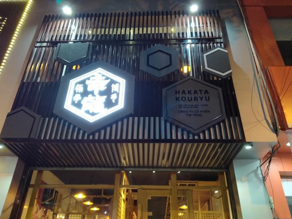 Go to Hakata Kouryu restaurant to enjoy the flavors of the land of the rising sun 2