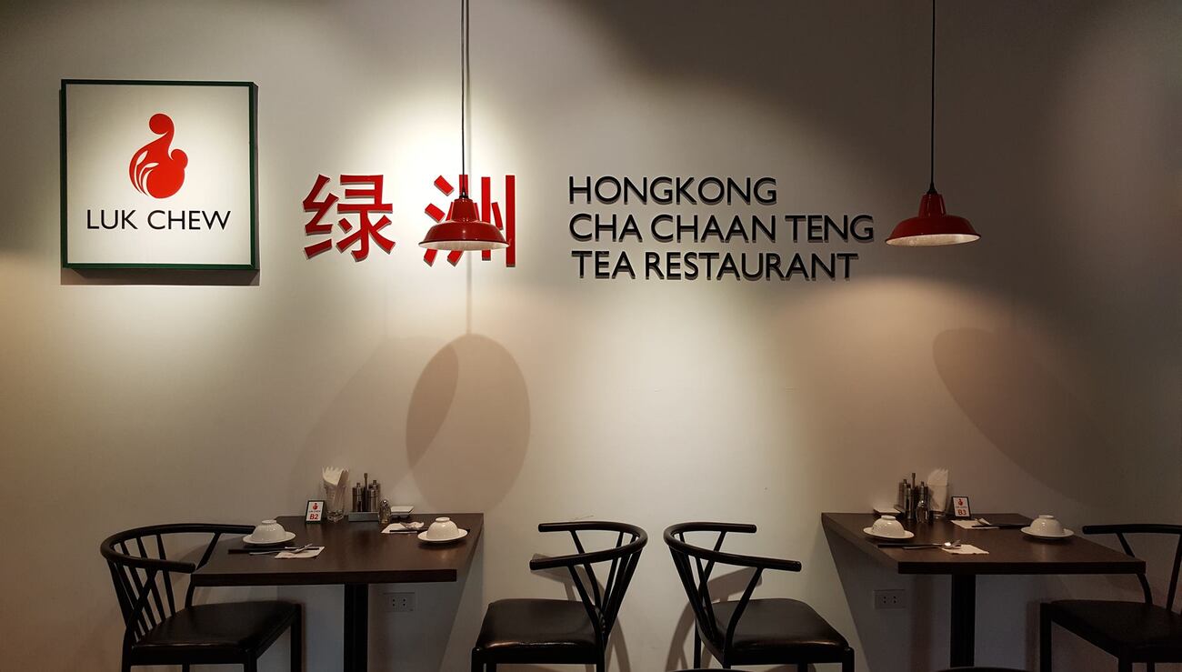 Luk Chew Restaurant - Has a view of Hong Kong in the heart of Hanoi 3