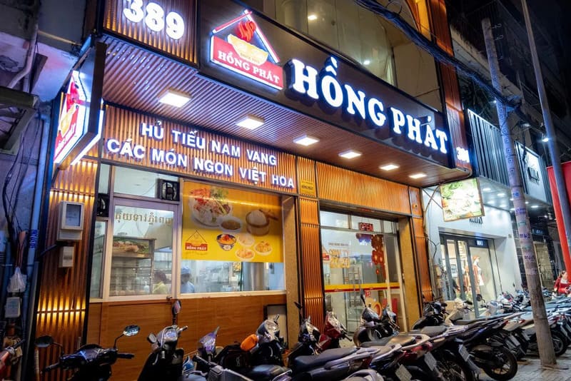 Enjoy delicious Hong Phat noodles, eat once and you will be addicted 2