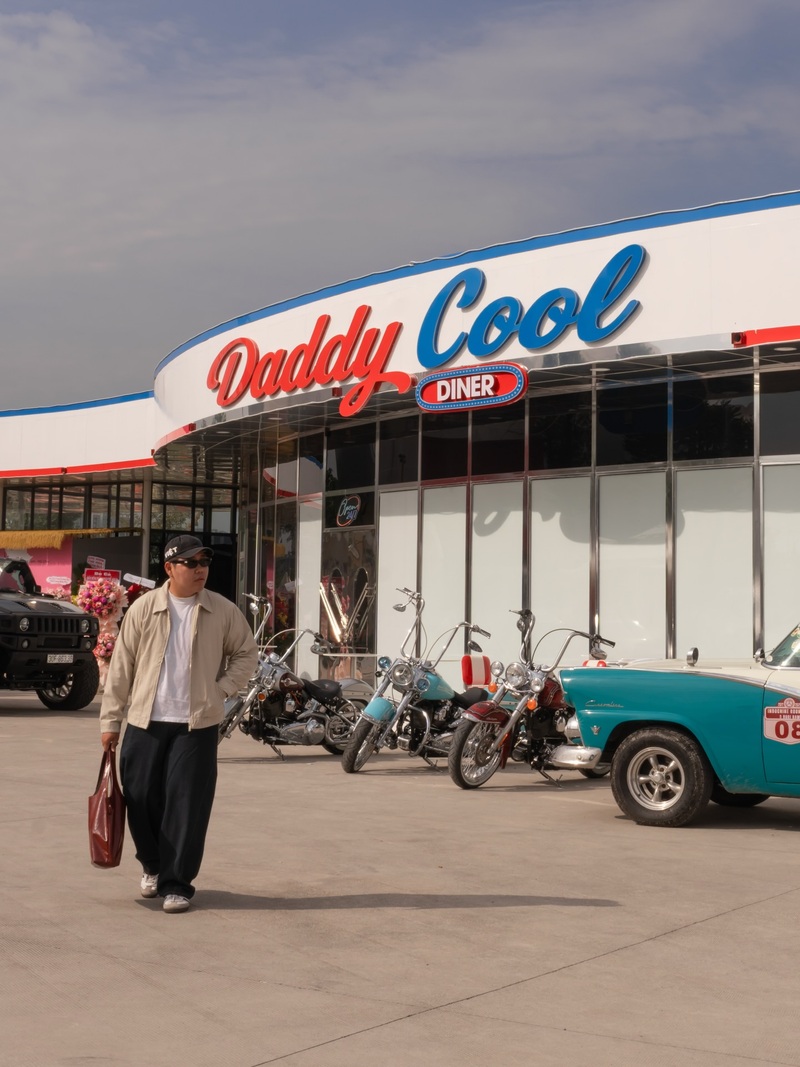 Daddy Cool Diner: American Diner 